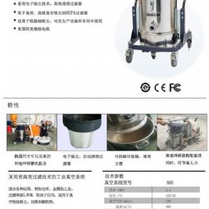 X90地坪研磨配套用工業(yè)吸塵器