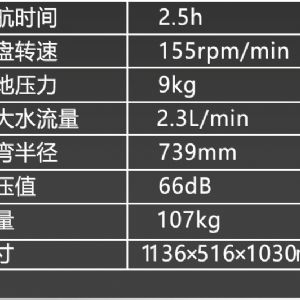 卡赫BD43/25C手推式洗地機(jī)                   