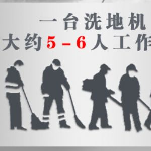 卡赫BD50/50C手推式洗地機(jī)