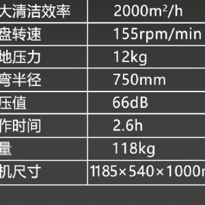 卡赫BD50/50C手推式洗地機(jī)