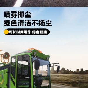 戰(zhàn)狼4封閉式電動掃地車