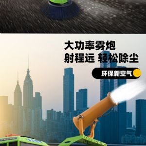 戰(zhàn)狼4封閉式電動掃地車