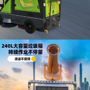 戰(zhàn)狼4封閉式電動掃地車