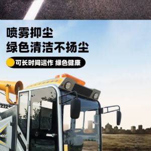 戰(zhàn)狼3封閉式電動(dòng)掃地車