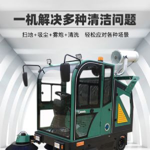 戰(zhàn)狼1電動掃地車