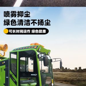 戰(zhàn)狼自卸王電動掃地車