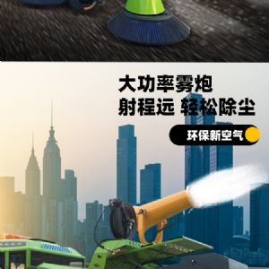 戰(zhàn)狼自卸王電動掃地車