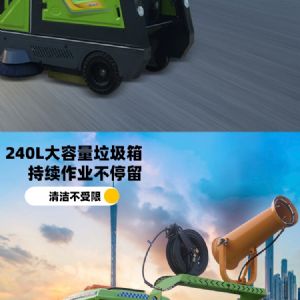 戰(zhàn)狼自卸王電動掃地車