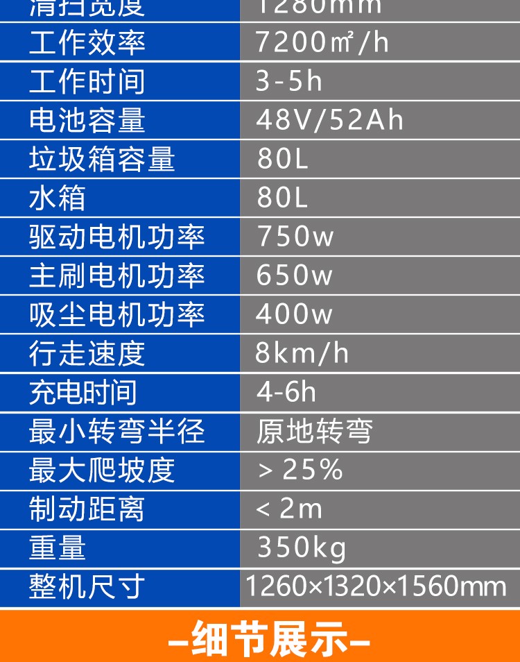 詳情頁_06.jpg