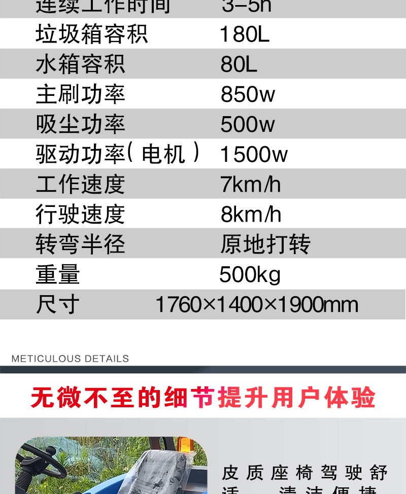 詳情頁_12.jpg