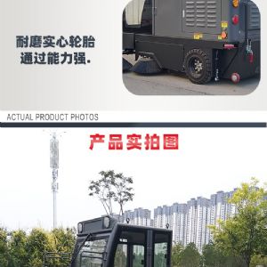 JH-2000駕駛式電動掃地車（新）