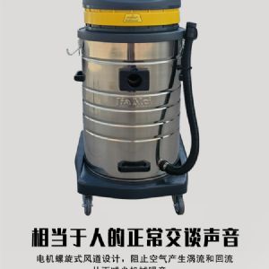 BF580工業(yè)吸塵器（新）