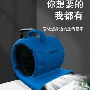 BF540商用吹風機（新）