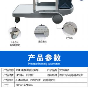 T100多功能清潔車（新）