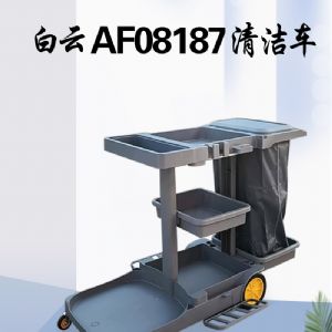 AF08187多功能清潔車(新）