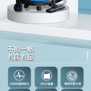 M15吸塵器（新）