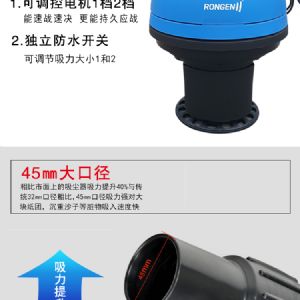 M86吸塵器（新）