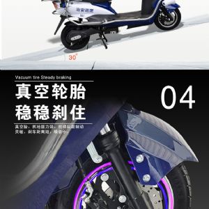 巡邏摩托車(chē)（新）