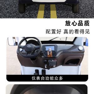 巡邏警車